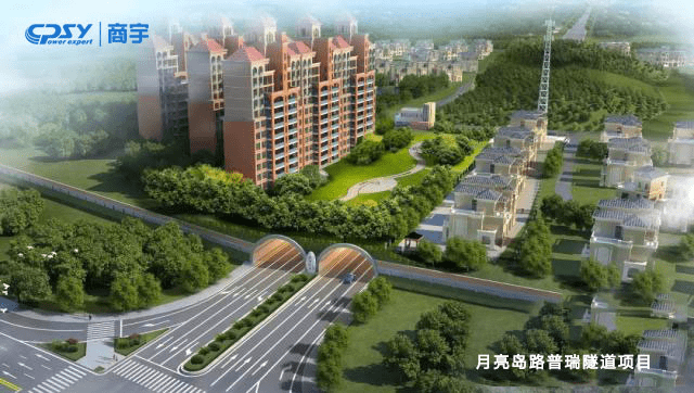 A Shangyu UPS támogatta a Changsha Yueliangdao Road Purui alagút projekt teljesítménygaranciáját